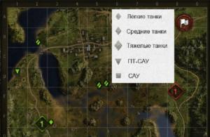 Как увеличить карту в World of Tanks: горячие клавиши