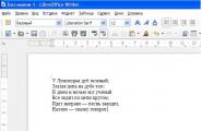 Табличный процессор LibreOffice Calc