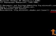 Основные FTP команды в Linux Загрузить файл на FTP-сервер